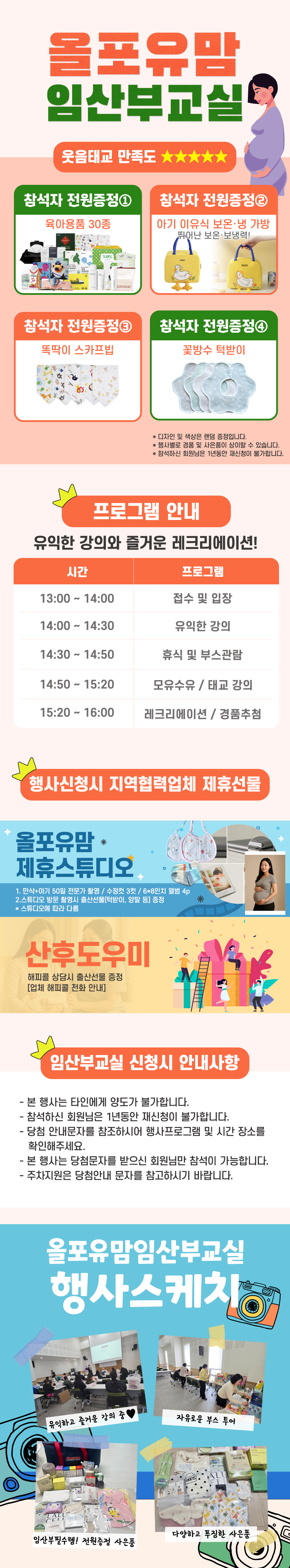 00304e176dfe6cc24040fcf4d465b612_1784867538_7983.png